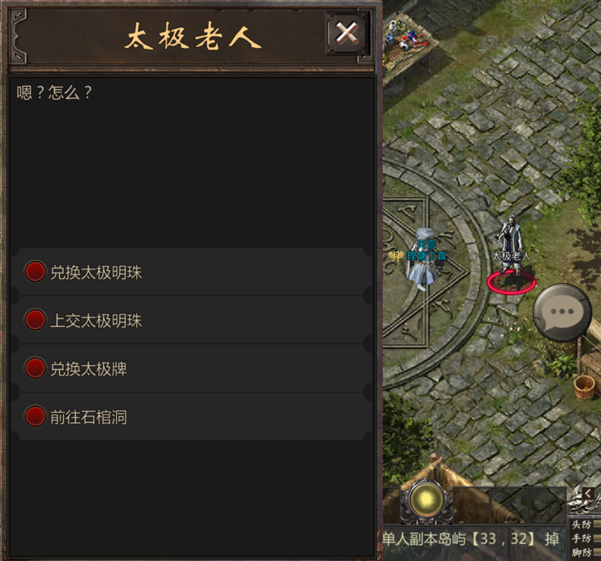 石棺洞入口.png